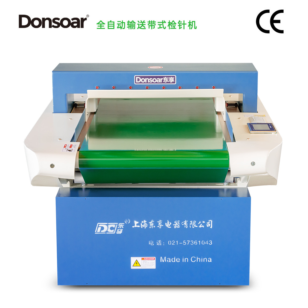 外贸文胸检针机、验针机、厂家网络直销价更低