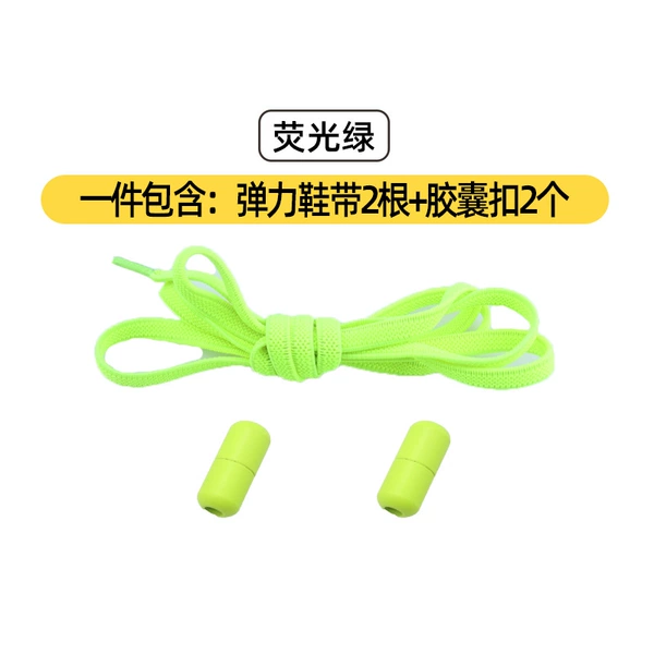 Fluorescent green + fluorescent green buckle