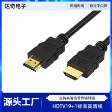 HDTV 19+1僽��^��׼���往2.0��4k������X�ҕҕ�l���B�����L��