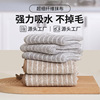 不沾油厨房专用抹布家用不掉毛吸水毛巾去油渍清洁洗碗擦桌布|ru