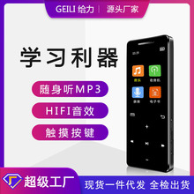 GEILI崥mp3 ѧרmp4ֲ