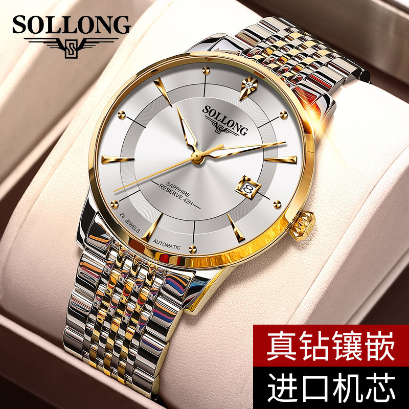 2021 New Sollong Watch Men's Ultra-Thin Fully Automatic Mechanical Watch Men's Watch S-868