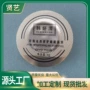 灌装试用定制泡罩安瓶