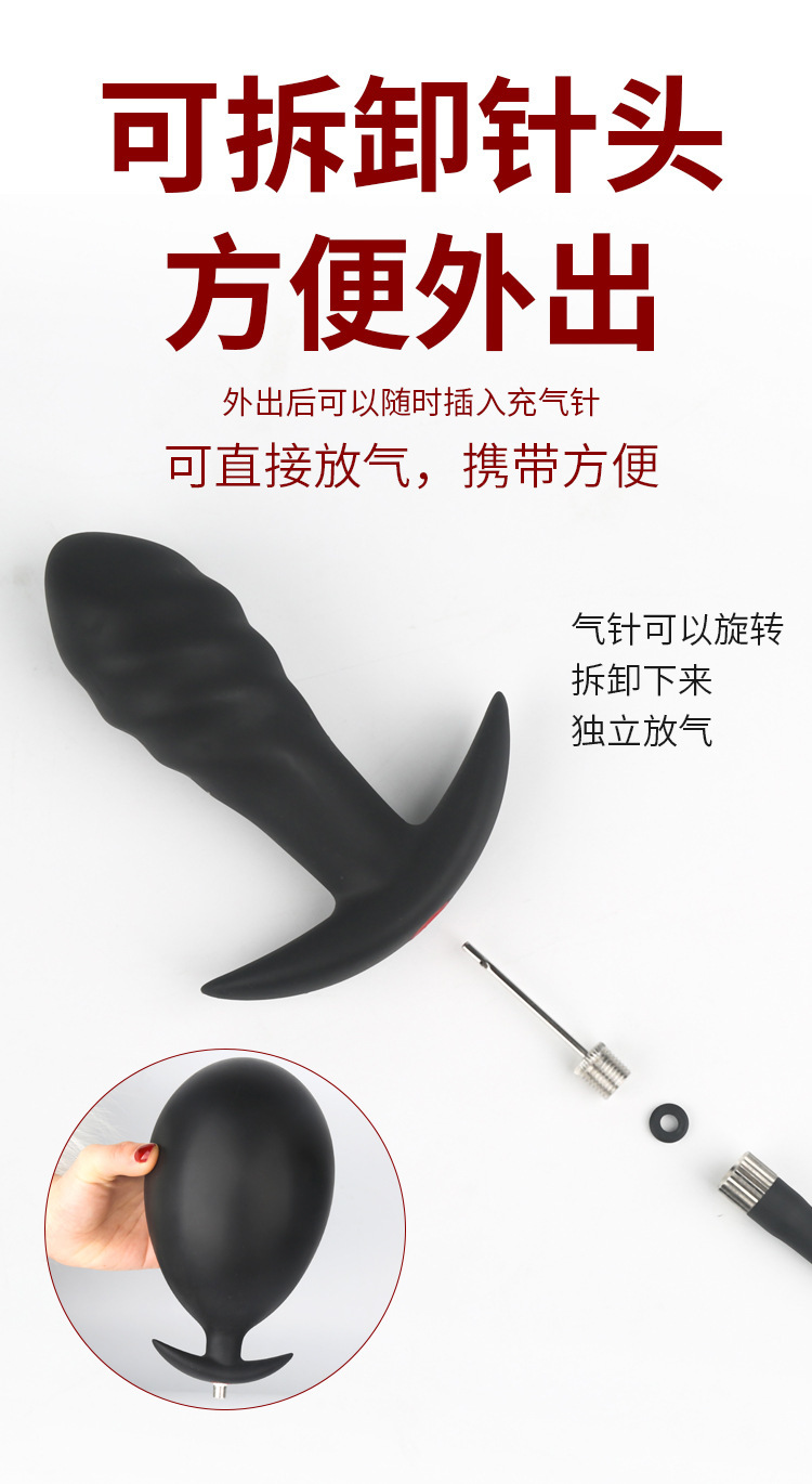 Inflatable Anal Plug Silicone Expander Trainer with Manual Pump Control — detail image 13