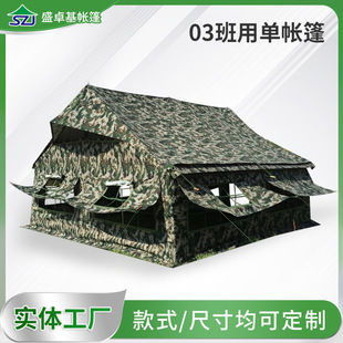 �S�����l03���ÆΎ��� Ұ���vӖ��������ָ�]���^�������ÆΎ���