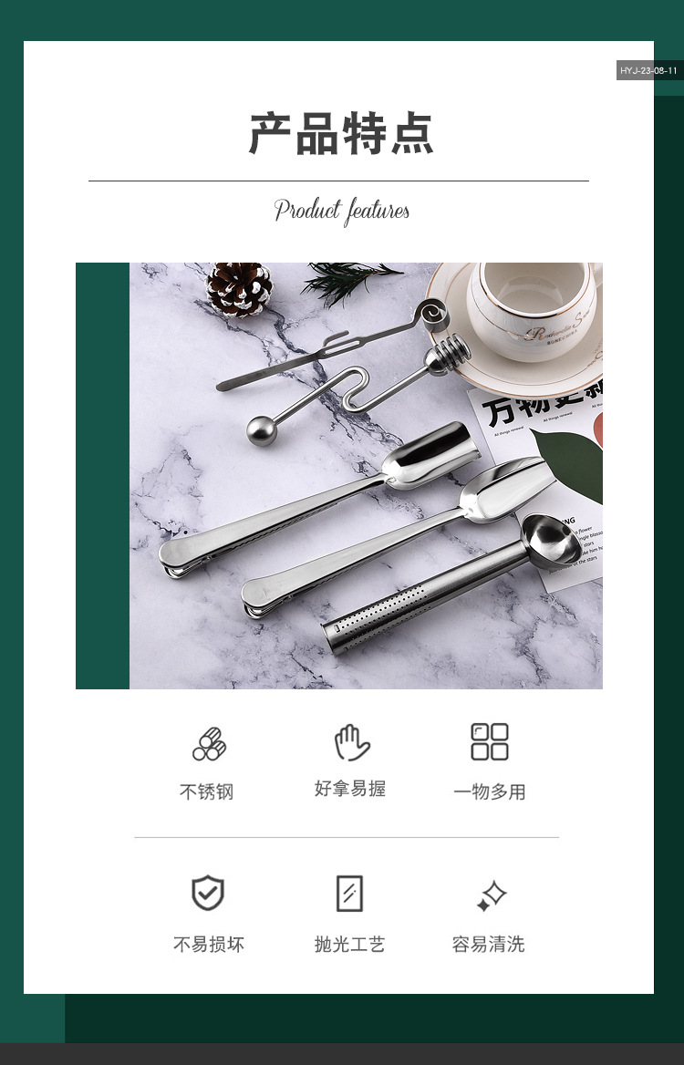 不锈钢工具_03.jpg