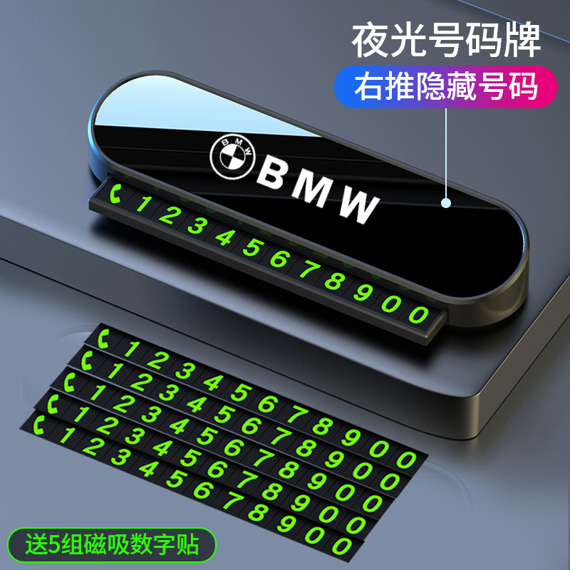 Temporary Parking Number Plate for Car, Mobile Phone Number Plate for Moving the Car, Magnetic Night-Luminous Parking Number Plate