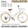 Pearl white [High -match/upgrade solid tire -free inflatable] Lightweight bearing