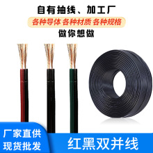 ���~PVC�o�׾�2.5mm�ڼt�p�K���Դ�����ɔ_���Sֱ��RoHS�J�C����