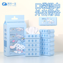 �������S���bС��1��8�������񼈽�8Ƭ��ͯ�����ֿڴ��냺���