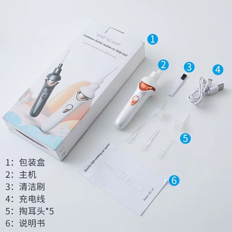 新型の電動耳抜きスプーンが光る耳抜きスプーン子供の耳抜き神器赤ちゃんの耳抜きツールセットの耳抜きスプーンにはランプがついています。|undefined