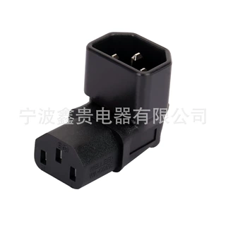 C13品字公插转C14上，下，左，右弯电源转接头15A大功率转换插座