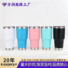保温杯;焖烧杯;马克杯
