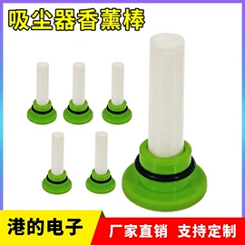 绝缘垫片;胶垫;滤网