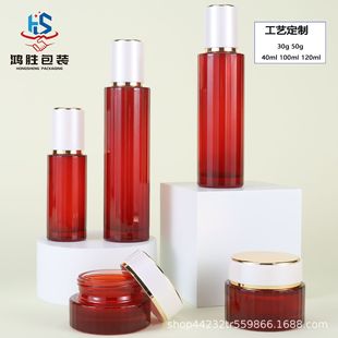 New Skin Care Product Packaging Material Glass Bottle 120ml Lotion Foundation Empty Bottle Repackaging Bottle Cream Repackaging Cosmetic Bottle