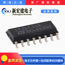 ���IST/�ⷨ ST26C31BDR   CMOS��·���B��־�����оƬ