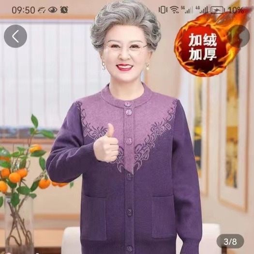 中老年女装秋冬新品大码宽松针织开衫圆领长袖加绒加厚奶奶装外套，女装短外套，妃慕昵服饰