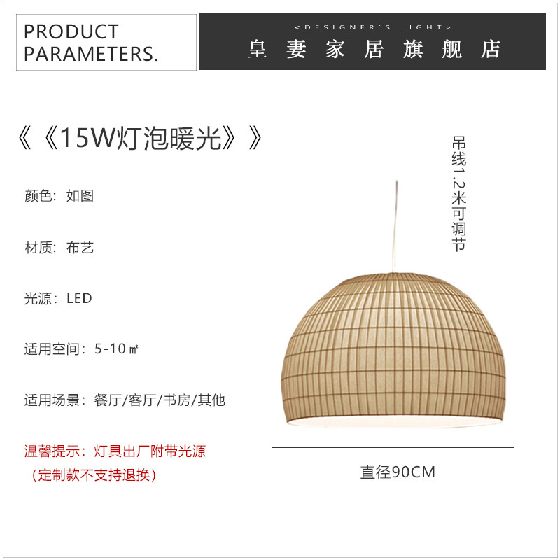 日式吊灯侘寂餐厅卧室书房客厅北欧简约茶室禅意新中式客厅吧台灯|undefined