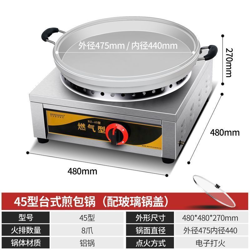 horno de cocción de gas licuado de escritorio, máquina de cocción de gas comercial, máquina de cocción de pan de cocción, máquina de cocción de pan de cocción, máquina de cocción de pan