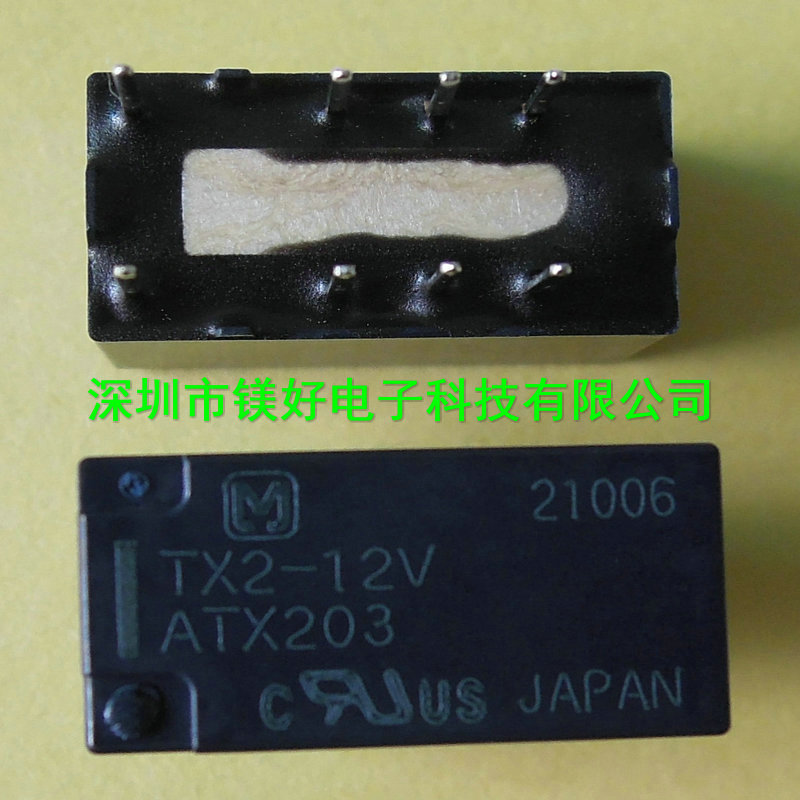 全新信号继电器TX2-12V直插信号继电器DIP-8封装8脚
