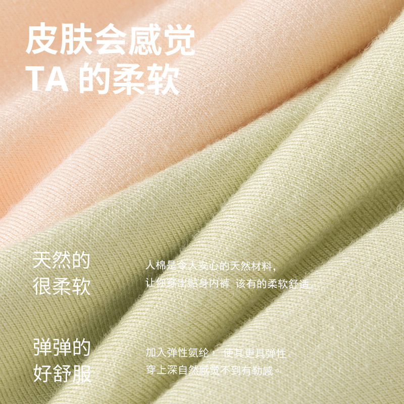Ropa interior de mujer, entrepierna de algodón antibacteriano para mujer, modal 2024, nueva ropa interior antibacteriana para niñas de gran tamaño, refrescante