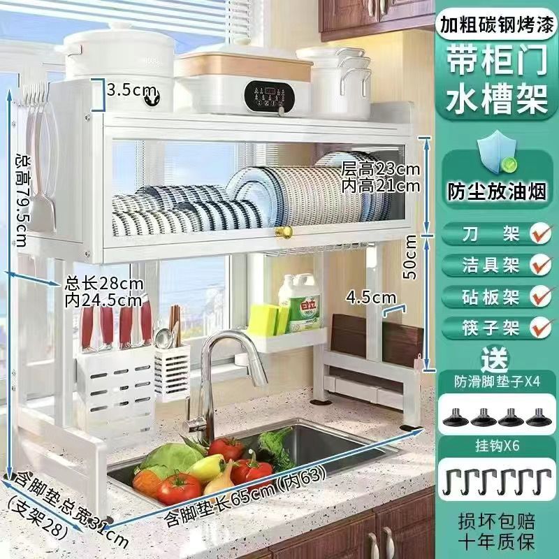 Estante de almacenamiento de fregadero de cocina platos domésticos cuenca armario multifuncional a prueba de polvo con puerta de armario para almacenar platos y platos marco de drenaje