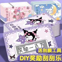 ���ƹιΘ�����ιο�С�W���e�ֻ��ӳ骄ȯ�Ą����\diy���ͯ