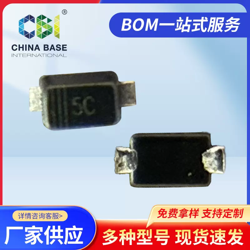 DESE5Z5.0 5V 0.7uA低功耗低压差大电流线性稳压器整流二极管