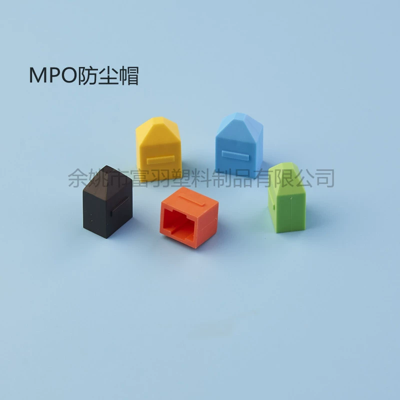 [Очистка] MT/MPO 2.5.1.25.1.5 пылезащитная крышка MT JUMPER защитная крышка устойчива к высоким температурам