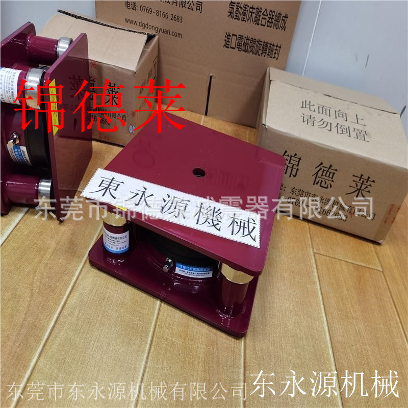 三坐标减震器 锦德莱防震垫 广州皮革裁断机防震垫找东永源