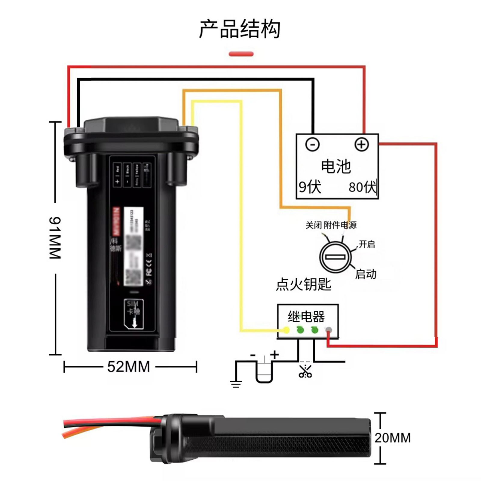 Vehicle-mounted GPS tracker with wired Beidou system for car, motorcycle, electric vehicle, and truck fleet management, offering fuel and power cut-off capabilities for smart transportation
