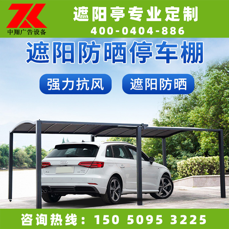 Bicycle Parking shed household move Garage Telescopic Awning outdoors multi-function Landscape pavilion