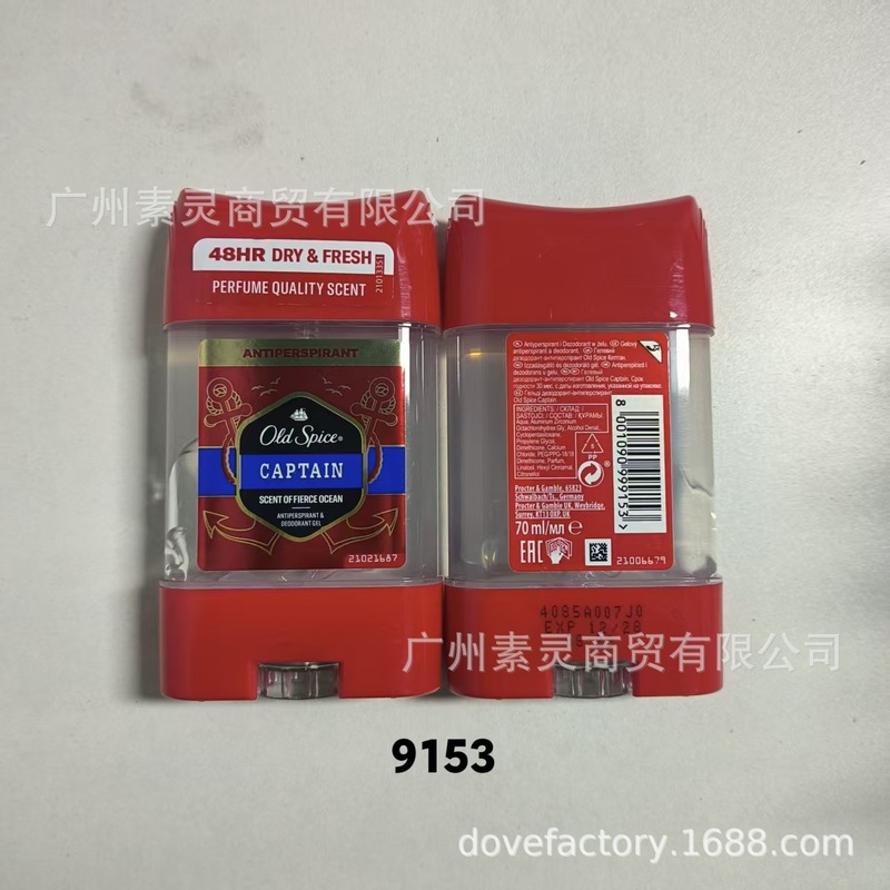 新款Old Spice  70g俄罗斯老船长止汗凝胶止汗棒持久留香|undefined