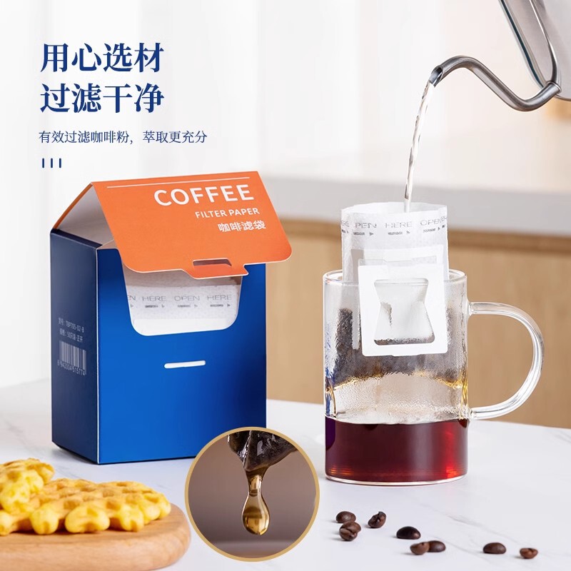 Food-Grade Drip Coffee Filter Paper Portable Drip-Type Hand-Brew Filter Cup Disposable Drip Coffee Filter Bag Wholesale