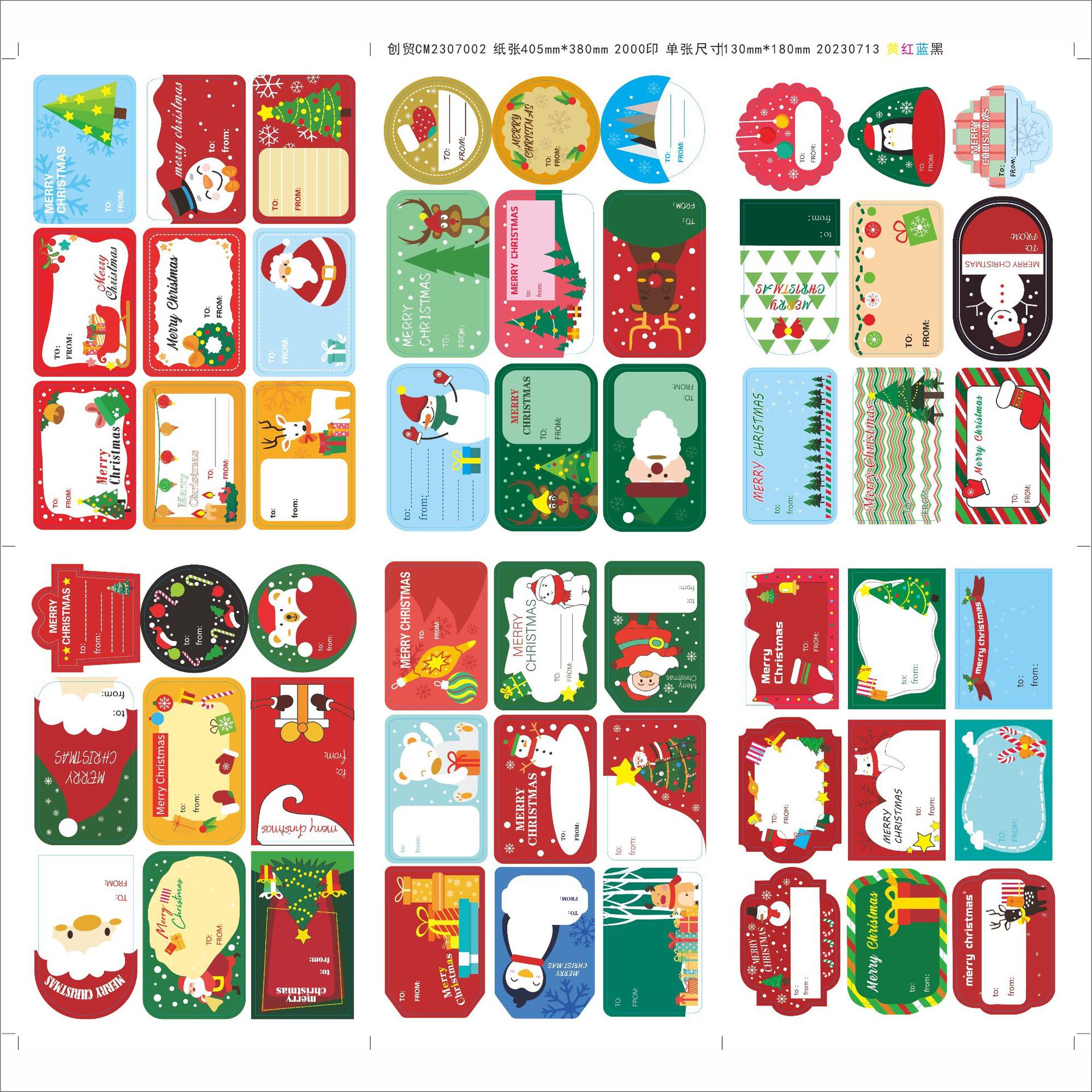 CM2307002 transfronteriza niños de Navidad DIY Santa muñeco de nieve rompecabezas mano cuenta pegatinas de dibujos animados