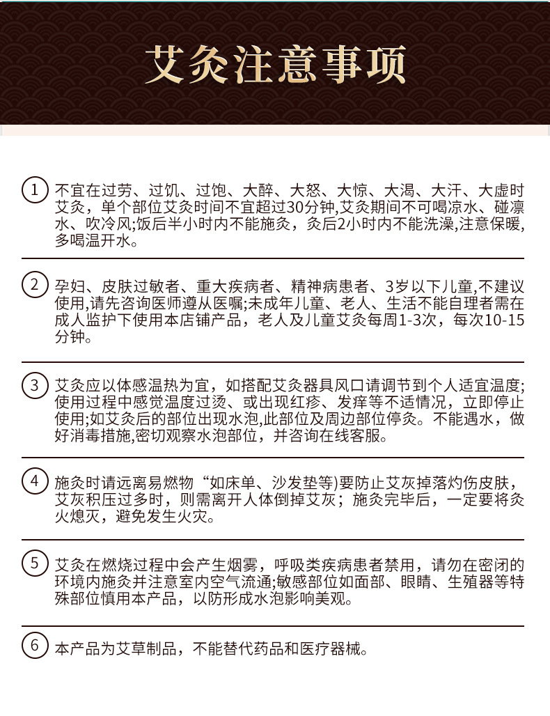 艾绒_12.jpg