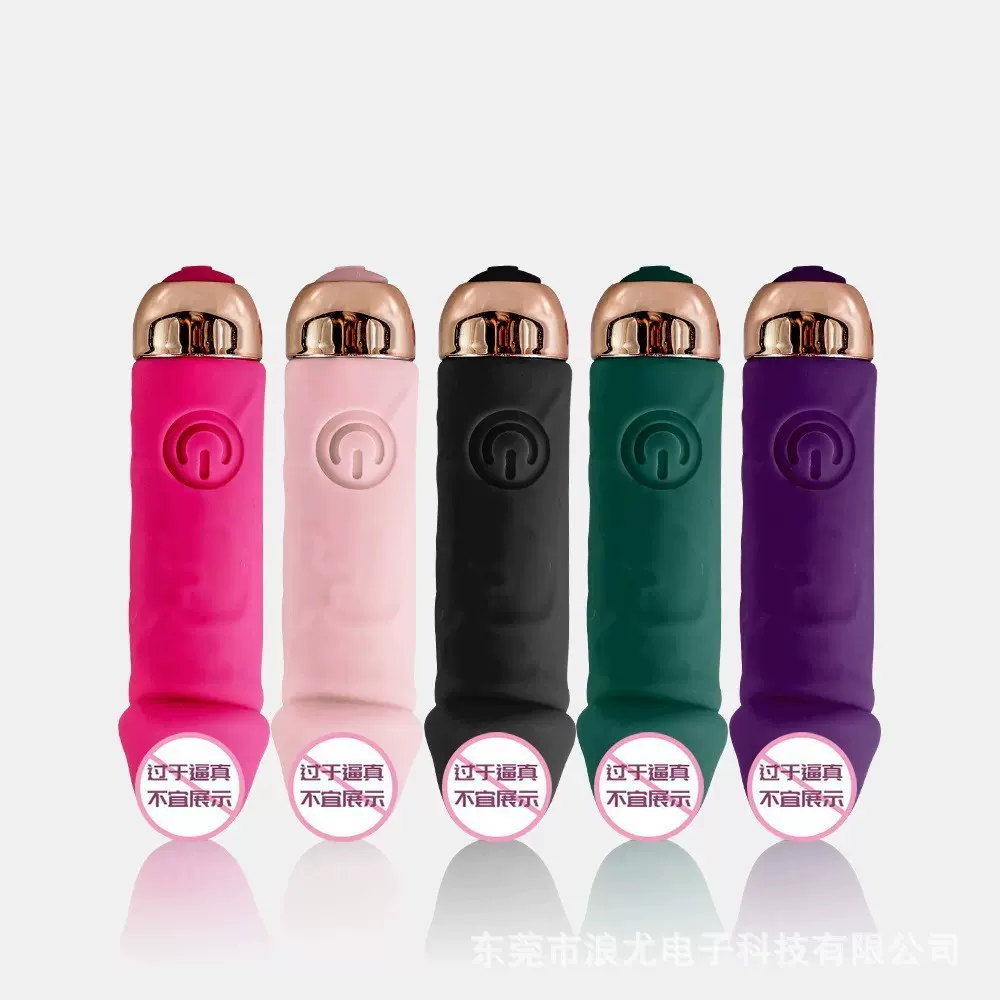 小JJ仿真阳具硅胶十频防水USB充电震动棒女生迷你自慰器（现货）