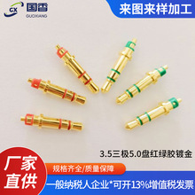 3.5���O5.0�P���C��ᘣ�3.5MM�����Ĺ�5.0�P�t�z�G�z���C���^