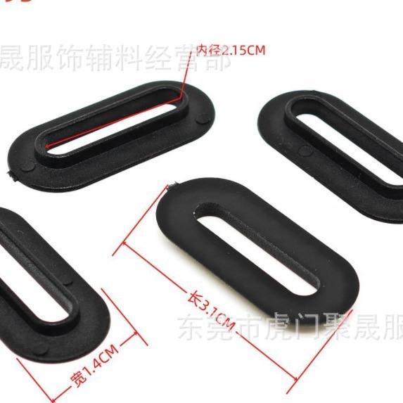 手袋用可车缝软胶椭圆形pvc塑胶气眼方扣鸡眼防水袋耳机孔口字扣