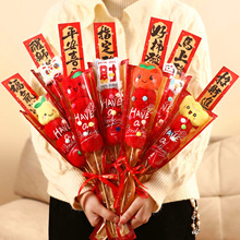 2026�R��ë�q�Ǻ��J�����b�ƷԪ�����յ����^�괺���Շ����Ô[��