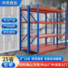 500kg承重仓储货架四层重型铁架子加厚快递货物架仓库多层置物架