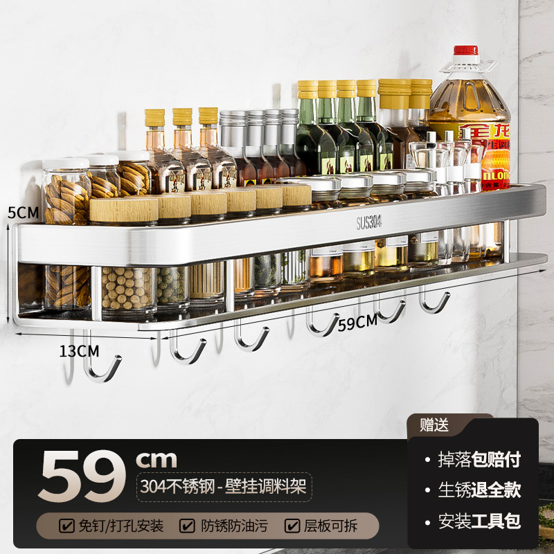 [업그레이드 모델] 59cm-단층 + 후크 6개.