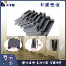EPDM΢�l��U���ܷ�l �k�𿨲۷�ײ��߅�l �h��RoHS�J�C�ɶ���
