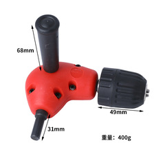 Cross-border 90-degree electric drill angle turner extension accessory three-jaw angle clamp narrow space repair tool