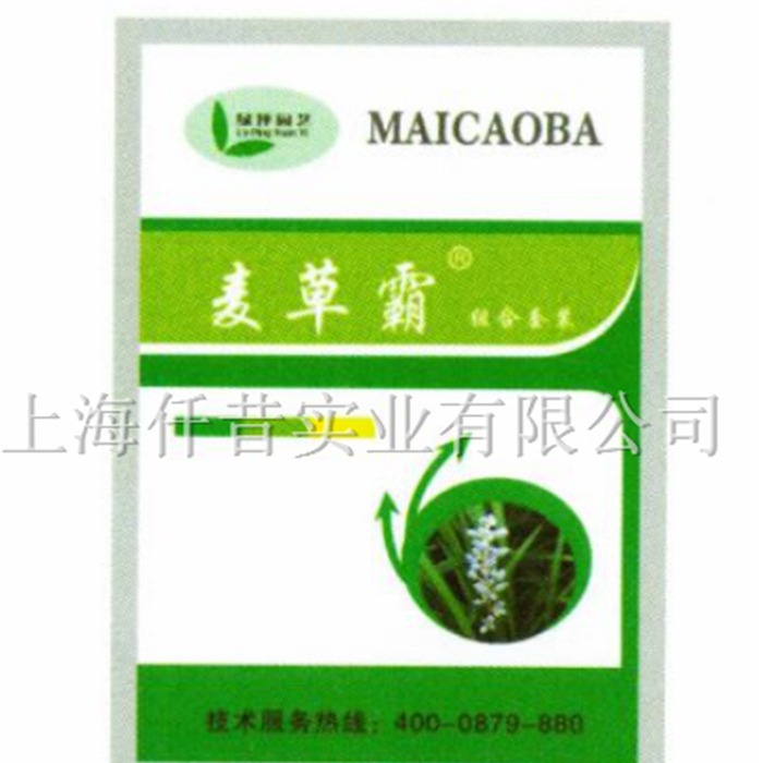 西安绿坪 麦草霸 麦冬葱兰专用防除醡浆草 水花生 牛筋草 香附子
