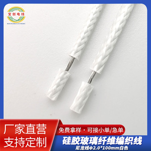 AGRP��ȼ���z�����w������3122#24��ˮ�ߜؾ�siliconewire����