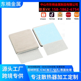 ����ɢ����ģ�M�����X���Դ����ɢ��Ƭ�Ʋ�оƬ�Ͳı��zɢ������