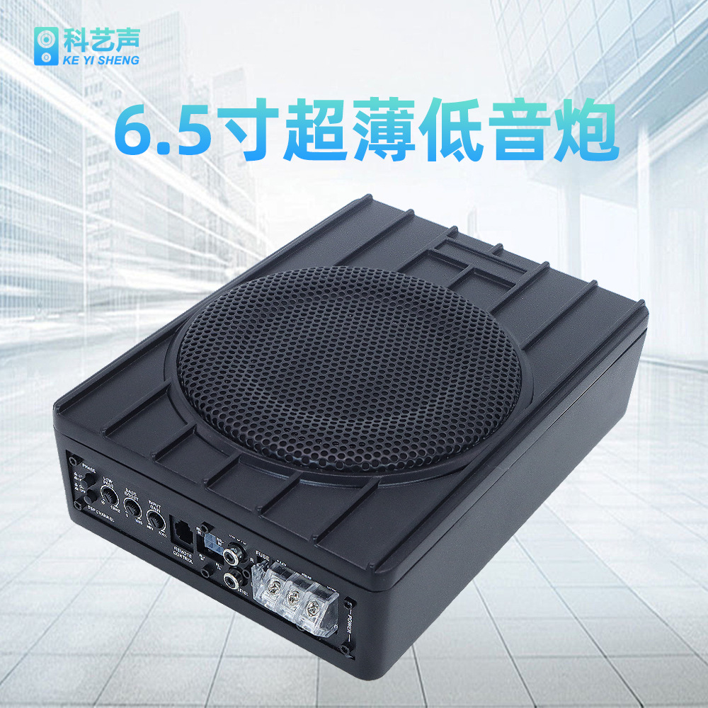 6.5inch Ultra-Thin Subwoofer Speaker 12V Car Subwoofer Audio Super Loud Horn Active High-Quality Speaker