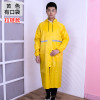 卓乾 Long street raincoat suitable for hiking outside climbing