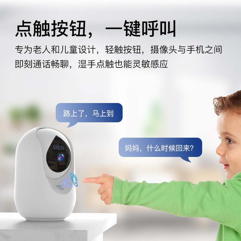 Graffiti transfronterizo cámara de vigilancia interior alta calidad de imagen para niños monitor remoto wifi